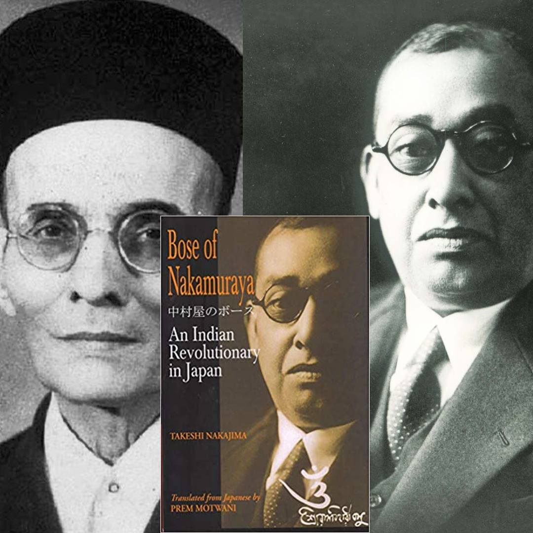 Ras behari Bose