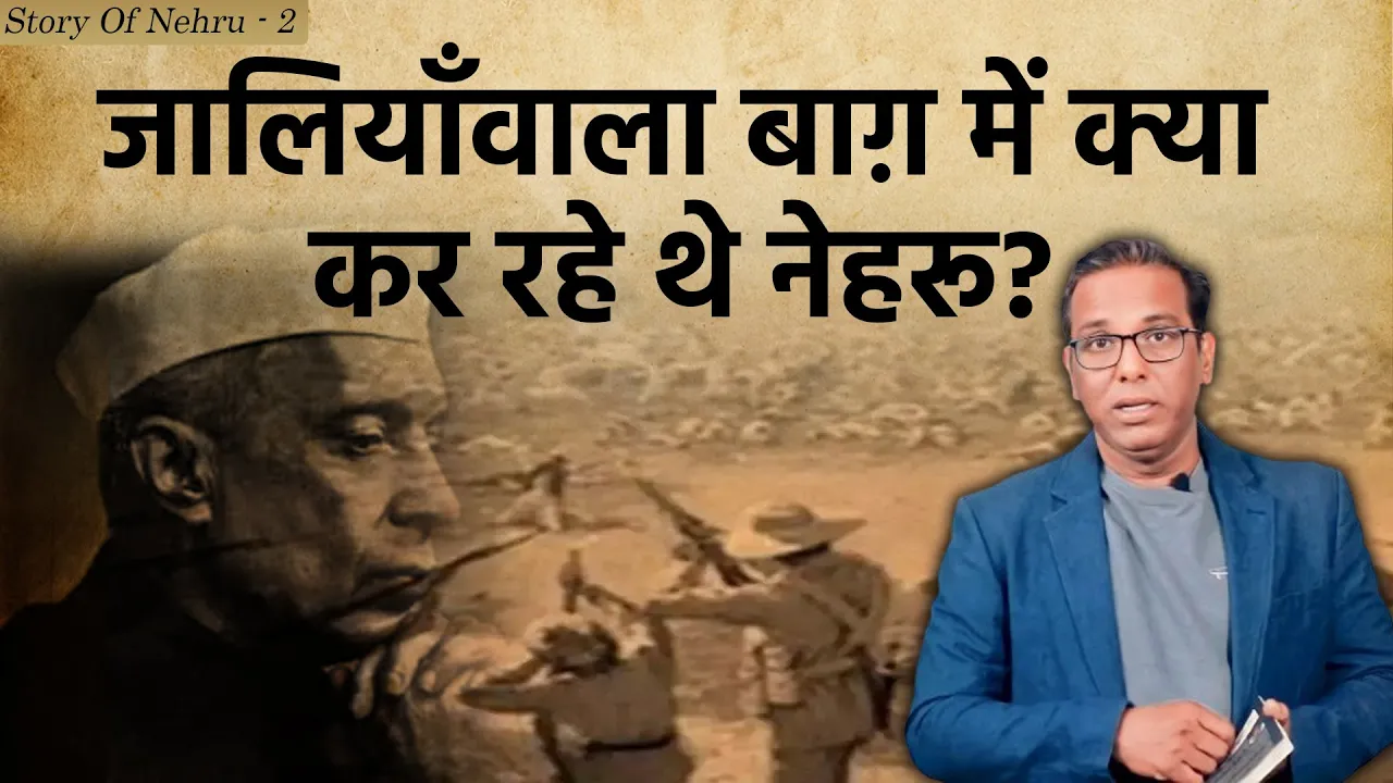 Nehru's story