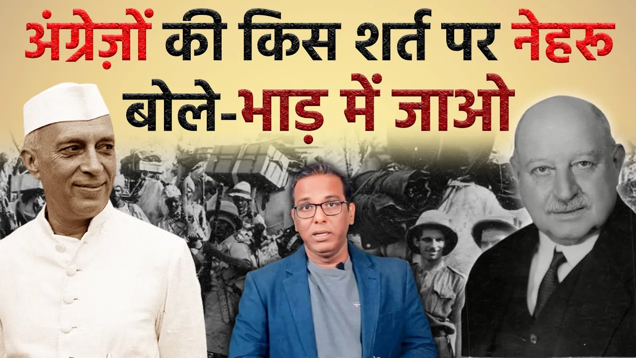 Nehru refused to obey British