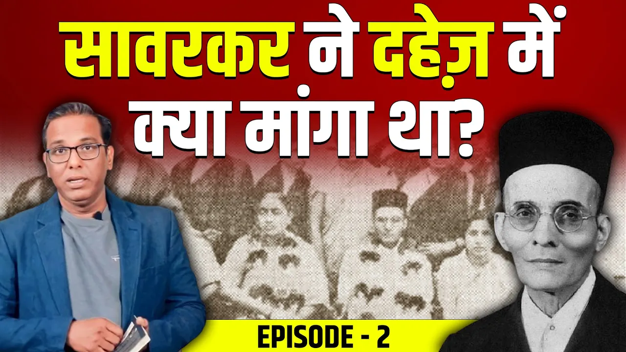 savarkar