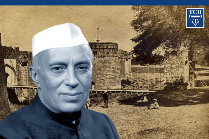 अहमदनगर किला और जवाहरलाल नेहरु